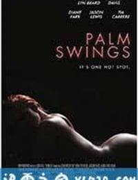 棕榈摆动 Palm Swings (2017)