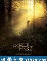 冷酷的心 Das kalte Herz (2016)