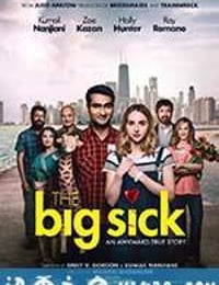 大病 The Big Sick (2017)