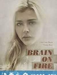 脑火 Brain on Fire (2016)