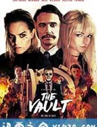 地下室 The Vault (2017)