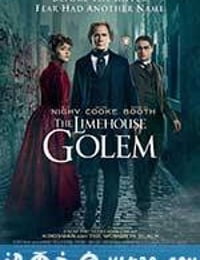 莱姆豪斯的杀人魔 The Limehouse Golem (2016)