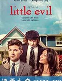 小恶魔 Little Evil (2017)