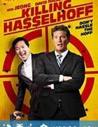 杀死霹雳游侠 Killing Hasselhoff (2017)