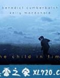 时间中的孩子 The Child in Time (2017)