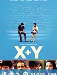 X加Y X+Y (2014)