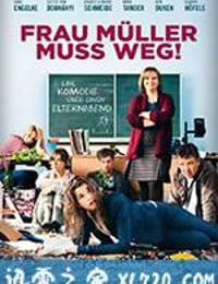 穆勒老师必须离开 Frau Müller muss weg (2015)