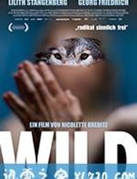 狂野 Wild (2016)