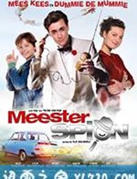 神秘间谍 MeesterSpion (2016)