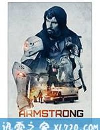 钢铁拳 Armstrong (2016)