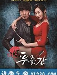 屠夫小姐 미스 푸줏간 (2017)