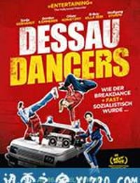 德绍舞者 Dessau Dancers (2015)