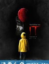 小丑回魂 It (2017)