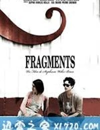 碎碎爱 Fragments (2015)