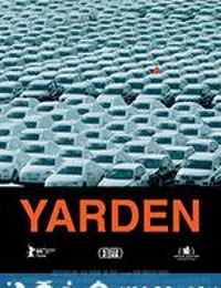 车场 Yarden (2016)