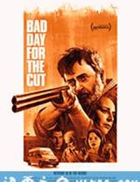 复仇之火 Bad Day for the Cut (2017)