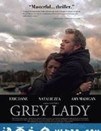 格雷女士 Grey Lady (2017)