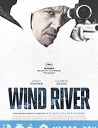 猎凶风河谷 Wind River (2017)