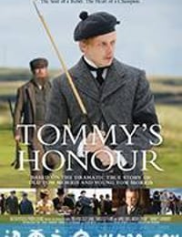 荣誉传承 Tommy's Honour (2017)