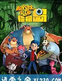 怪物岛 Monster Island (2017)