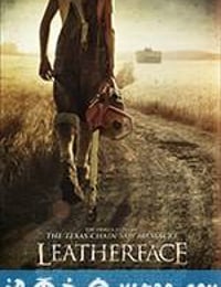 人皮脸 Leatherface (2017)