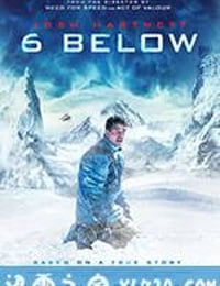 雪山奇迹 6 Below (2017)