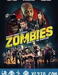 僵尸集团 Zombies (2017)