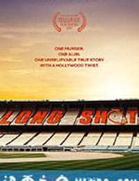 意外在场 Long Shot (2017)