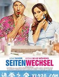 换边 Seitenwechsel (2016)