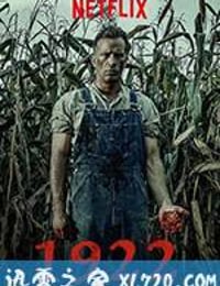 1922 (2017)