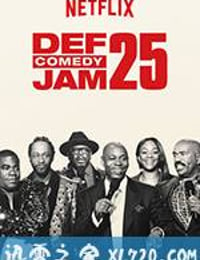 Def Comedy Jam 25周年 (2017)