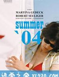 零四年夏天 Sommer '04 (2006)