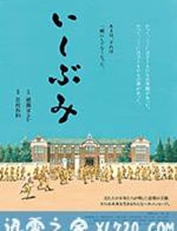 石碑 いしぶみ (2015)