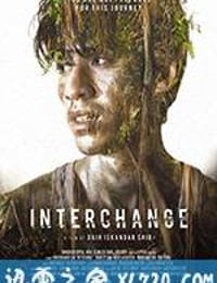 灵异摄影师 Interchange (2016)