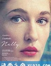 耐莉 Nelly (2016)