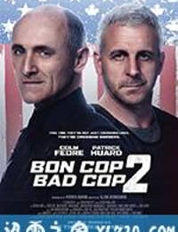 好警察坏警察2 Bon Cop Bad Cop 2 (2017)