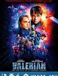 星际特工：千星之城 Valérian and the City of a Thousand Planets (2017)