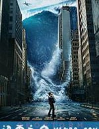 全球风暴 Geostorm (2017)