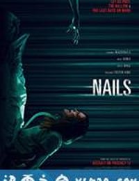 暗夜鬼抓床 Nails (2017)