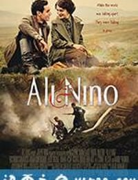 阿里与尼诺 Ali and Nino (2016)