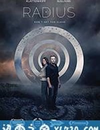 死亡半径 Radius (2017)