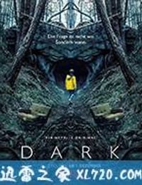 暗黑 第一季 Dark Season 1 (2017)