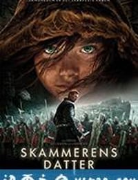 女巫斗恶龙 Skammerens' datter (2015)