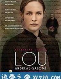 恋上哲学家 Lou Andreas-Salomé (2016)