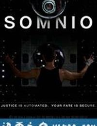 无限密室 Somnio (2016)