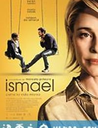 伊斯梅尔 Ismael (2013)