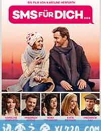 你的短信 SMS für Dich (2016)