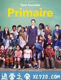 小学生 Primaire (2017)