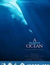 塑胶海洋 A Plastic Ocean (2016)