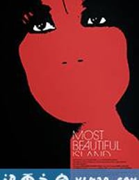 最美的岛屿 Most Beautiful Island (2017)